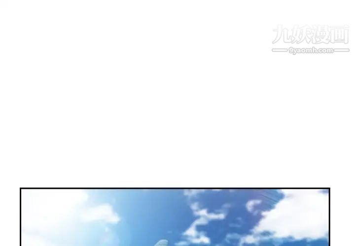 长腿姐姐第39话