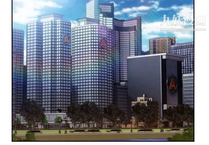 長腿姐姐第39话