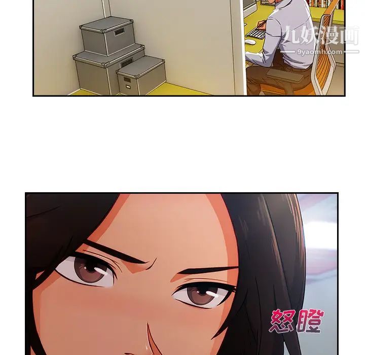 長腿姐姐第39话