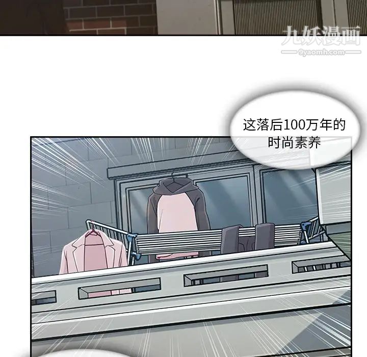 长腿姐姐第39话