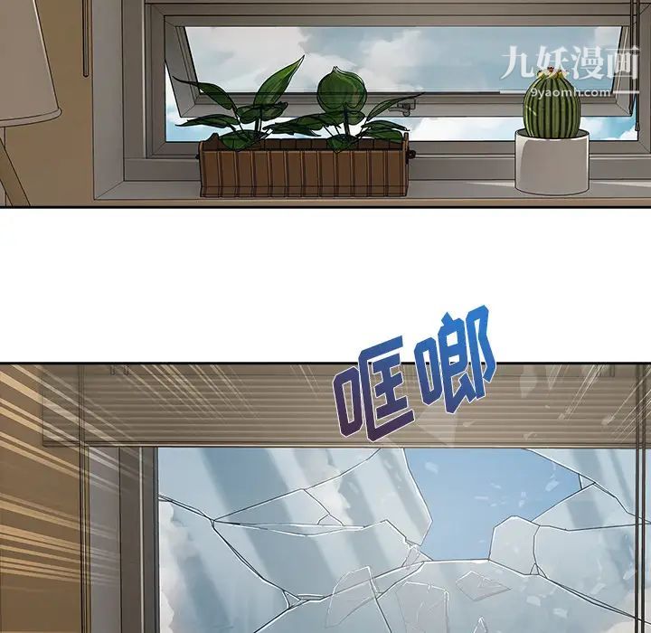 長腿姐姐第39话