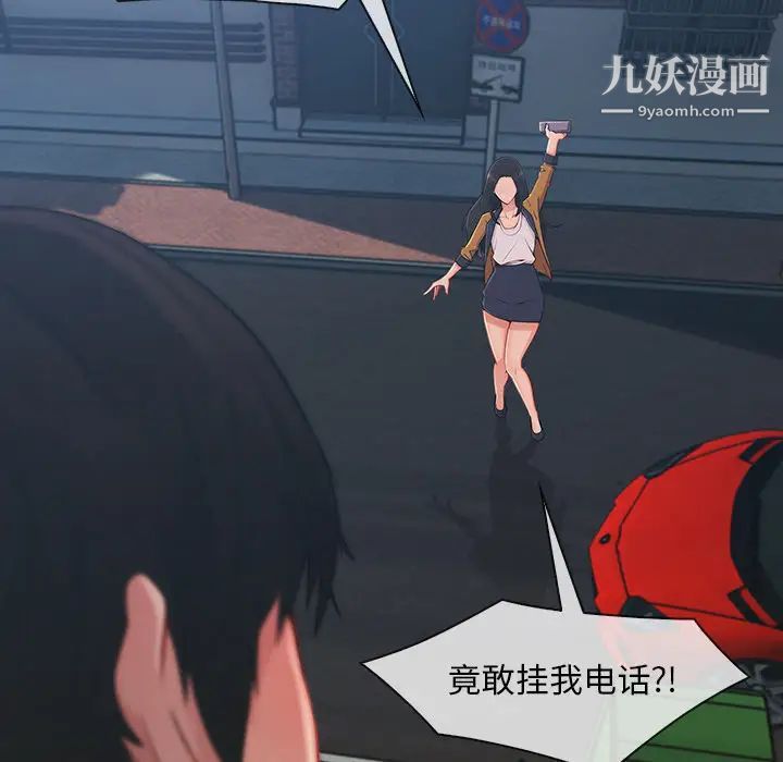 长腿姐姐第39话