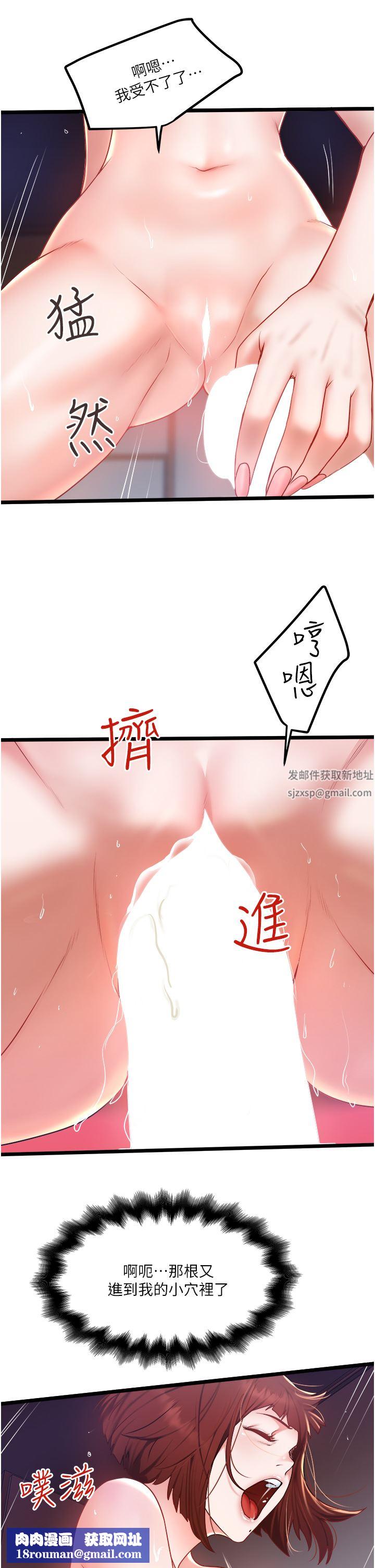 私人司机第26话-被G箍棒收服的亲傢母