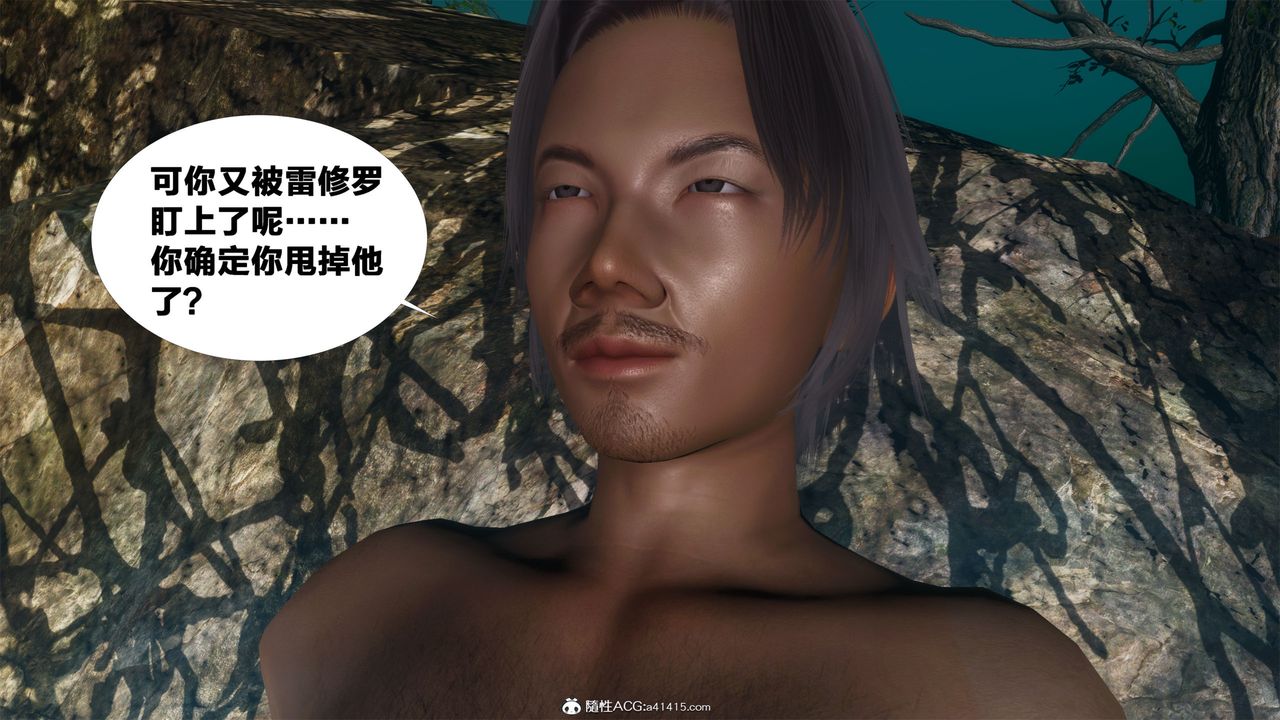 [3D]借你娘子泄泄火[討魔傳]+外傳外传2-柳菱香篇05