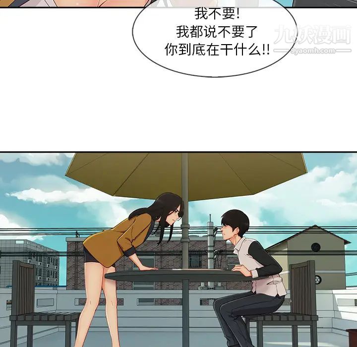 長腿姐姐第39话