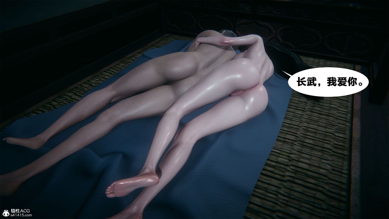 [3D]借你娘子泄泄火[讨魔传]+外传外传2-柳菱香篇05