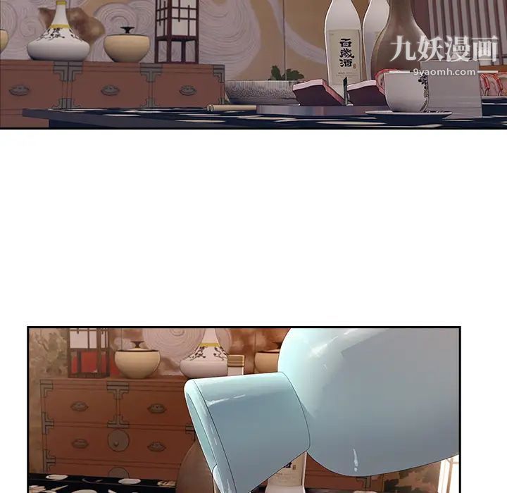 长腿姐姐第39话