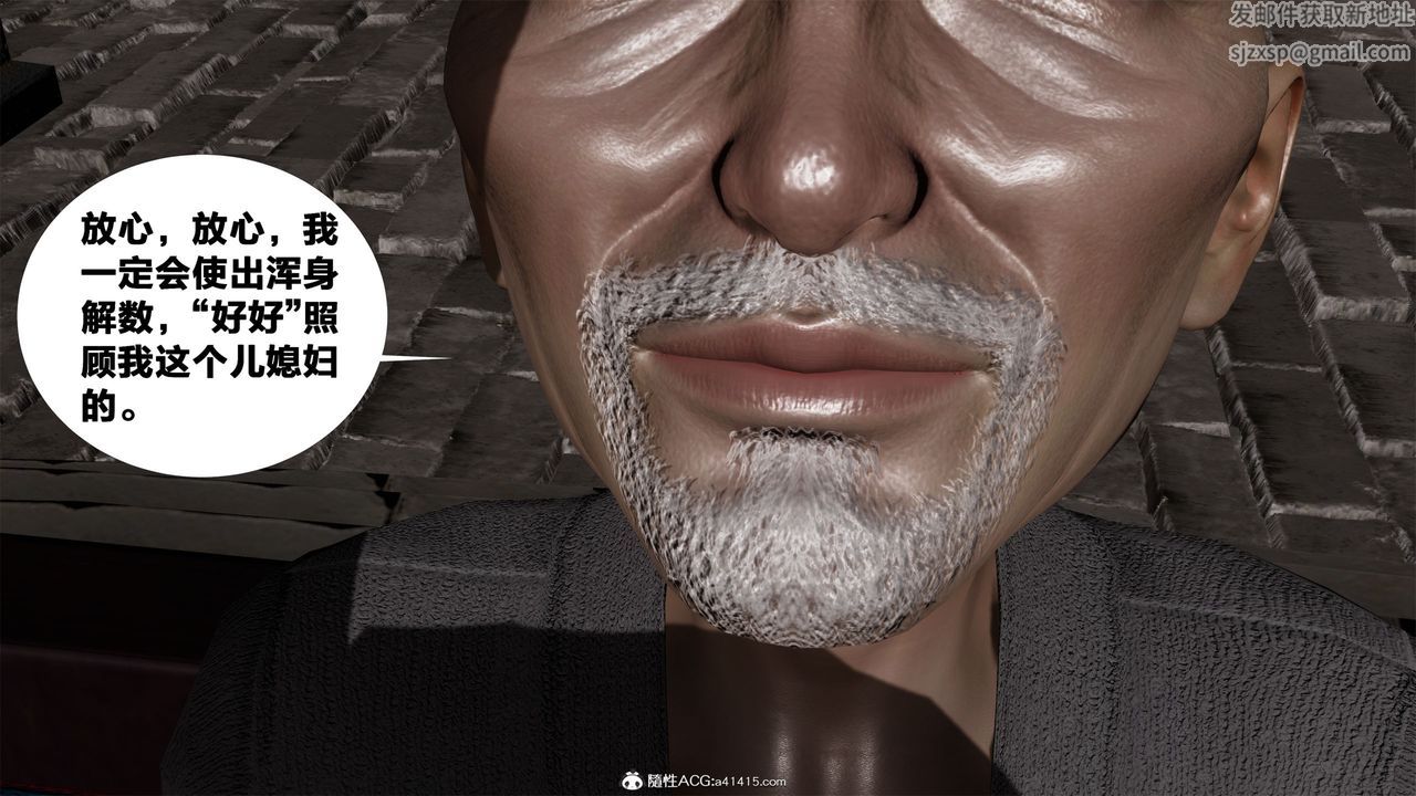 [3D]借你娘子泄泄火[討魔傳]+外傳外传2-柳菱香篇05