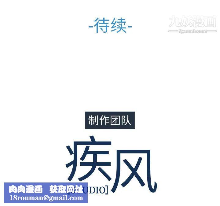 长腿姐姐第39话