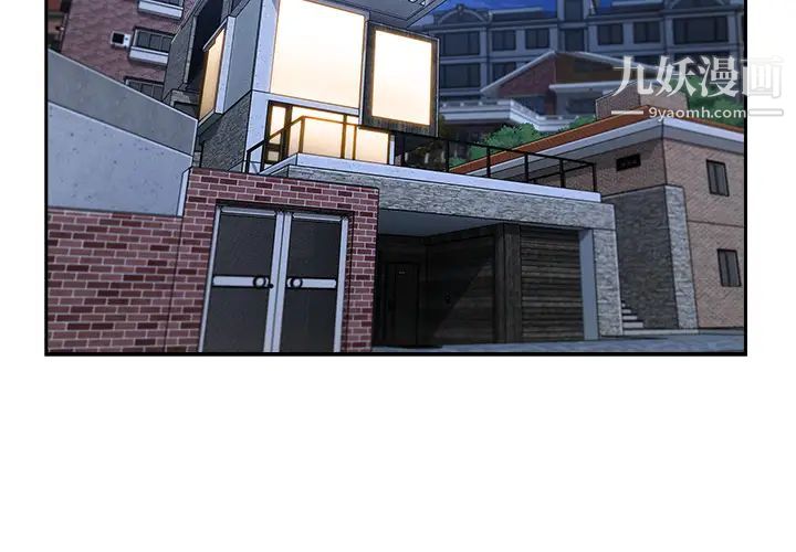 长腿姐姐第40话