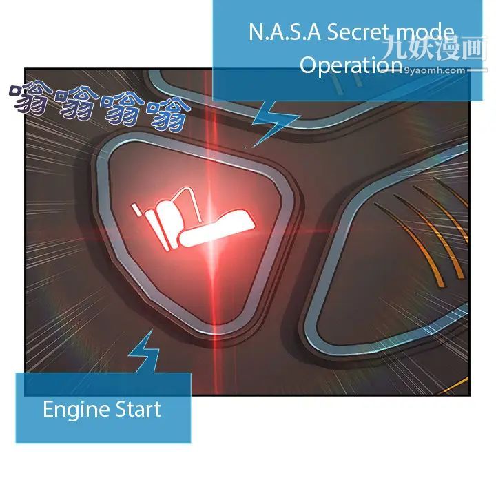 长腿姐姐第40话