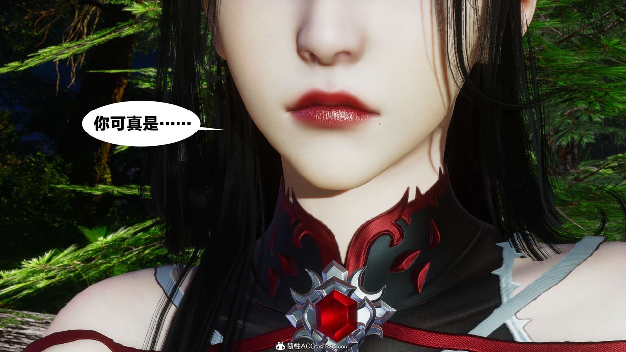 [3D]借你娘子泄泄火[討魔傳]+外傳外传2-柳菱香篇07