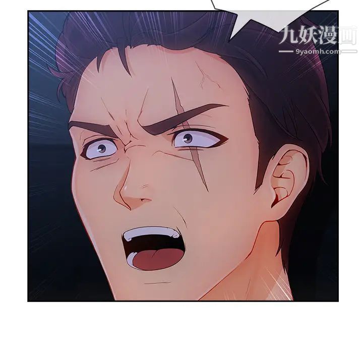 长腿姐姐第40话