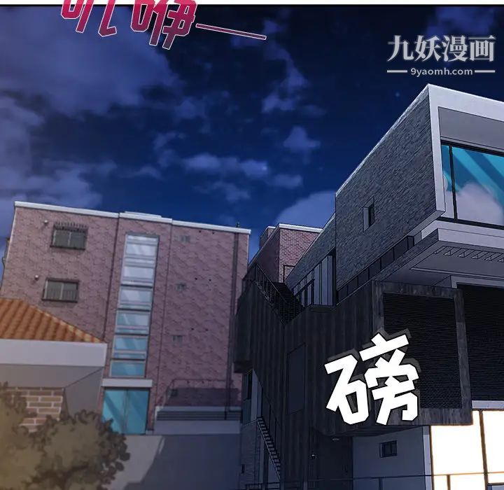 長腿姐姐第40话