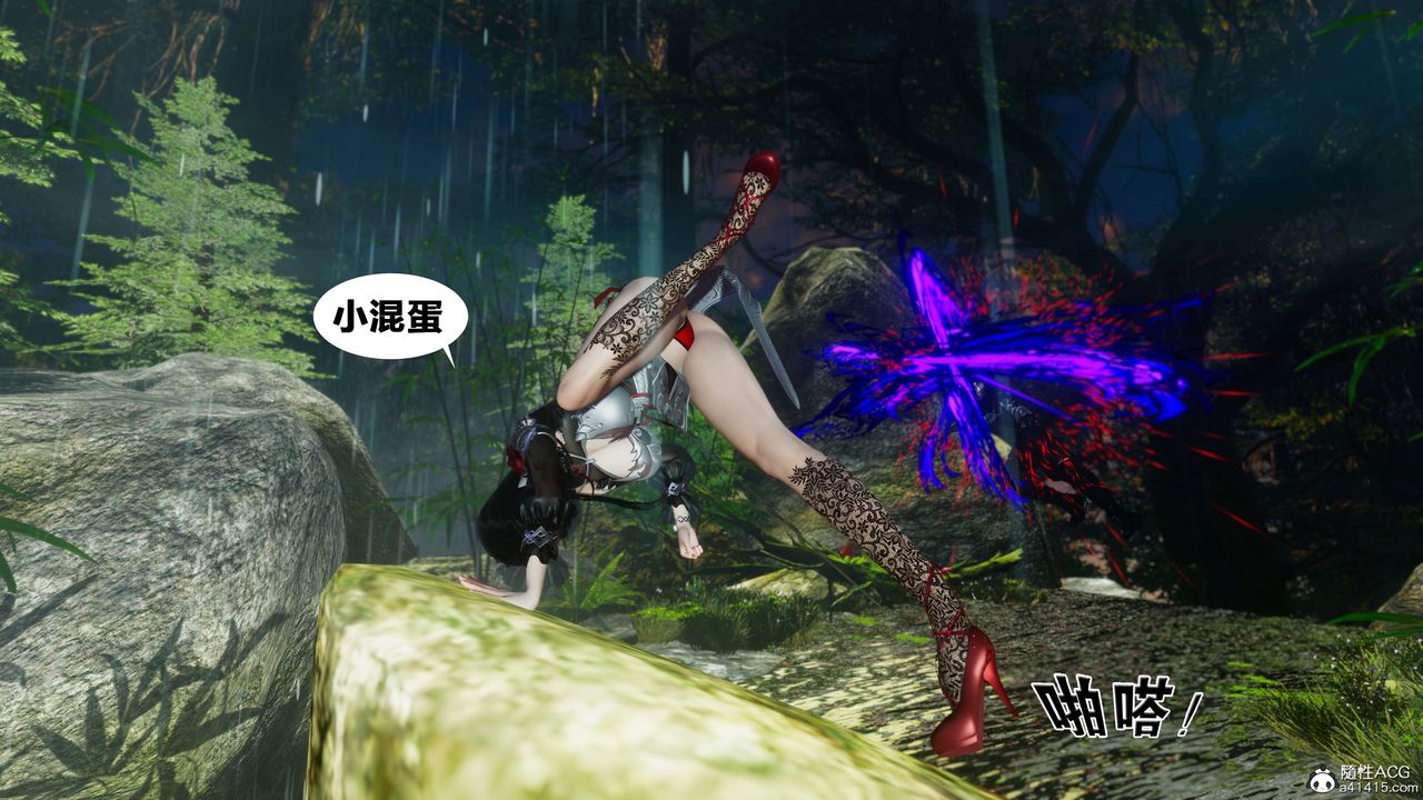 [3D]借你娘子泄泄火[讨魔传]+外传外传2-柳菱香篇07