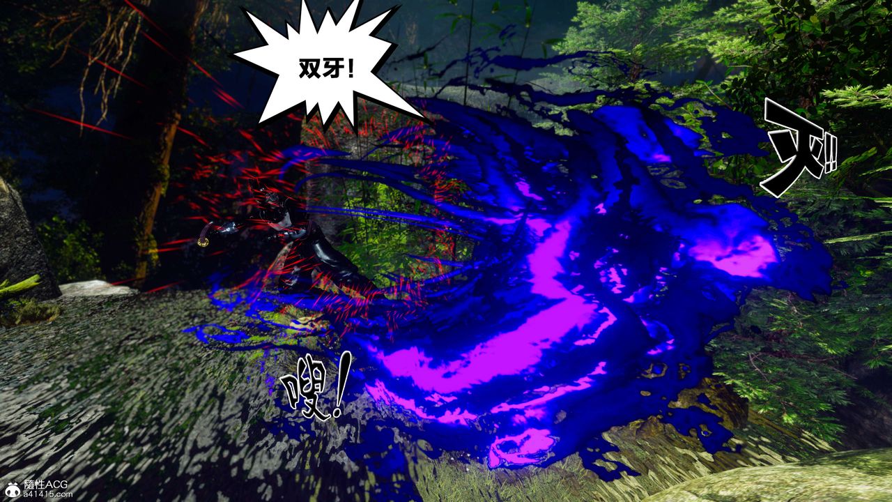 [3D]借你娘子泄泄火[討魔傳]+外傳外传2-柳菱香篇07