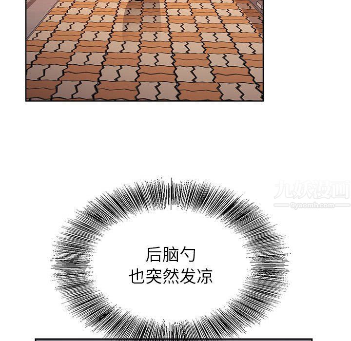 神之手第40话
