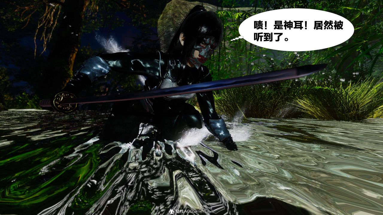 [3D]借你娘子泄泄火[讨魔传]+外传外传2-柳菱香篇07