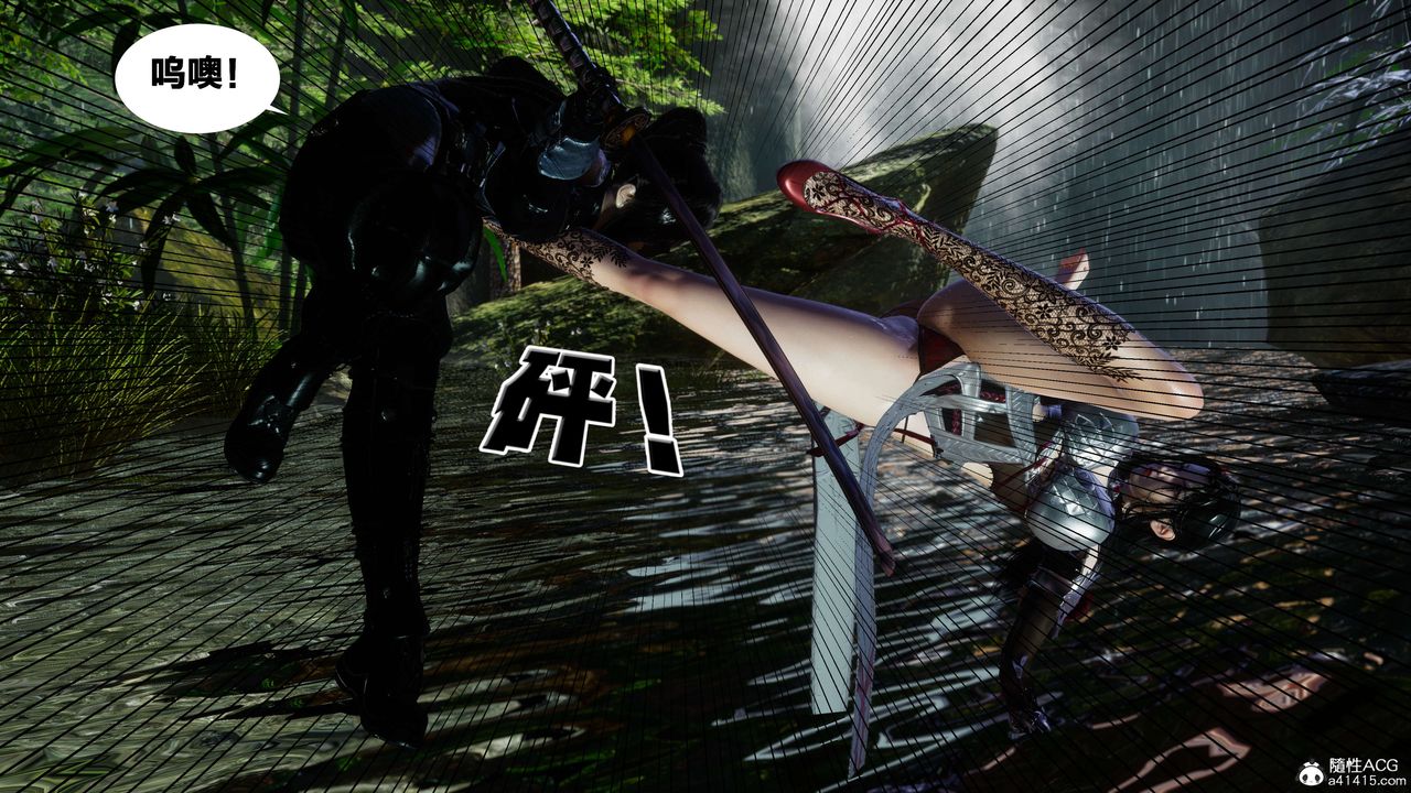 [3D]借你娘子泄泄火[讨魔传]+外传外传2-柳菱香篇07