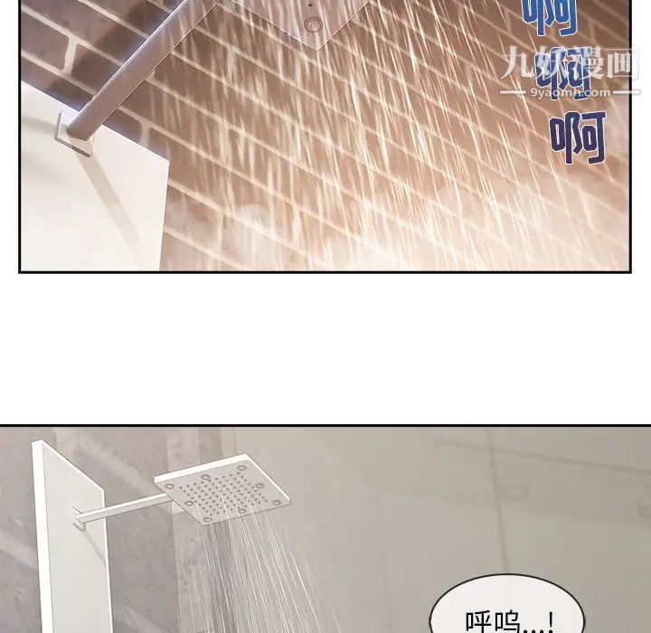 长腿姐姐第40话