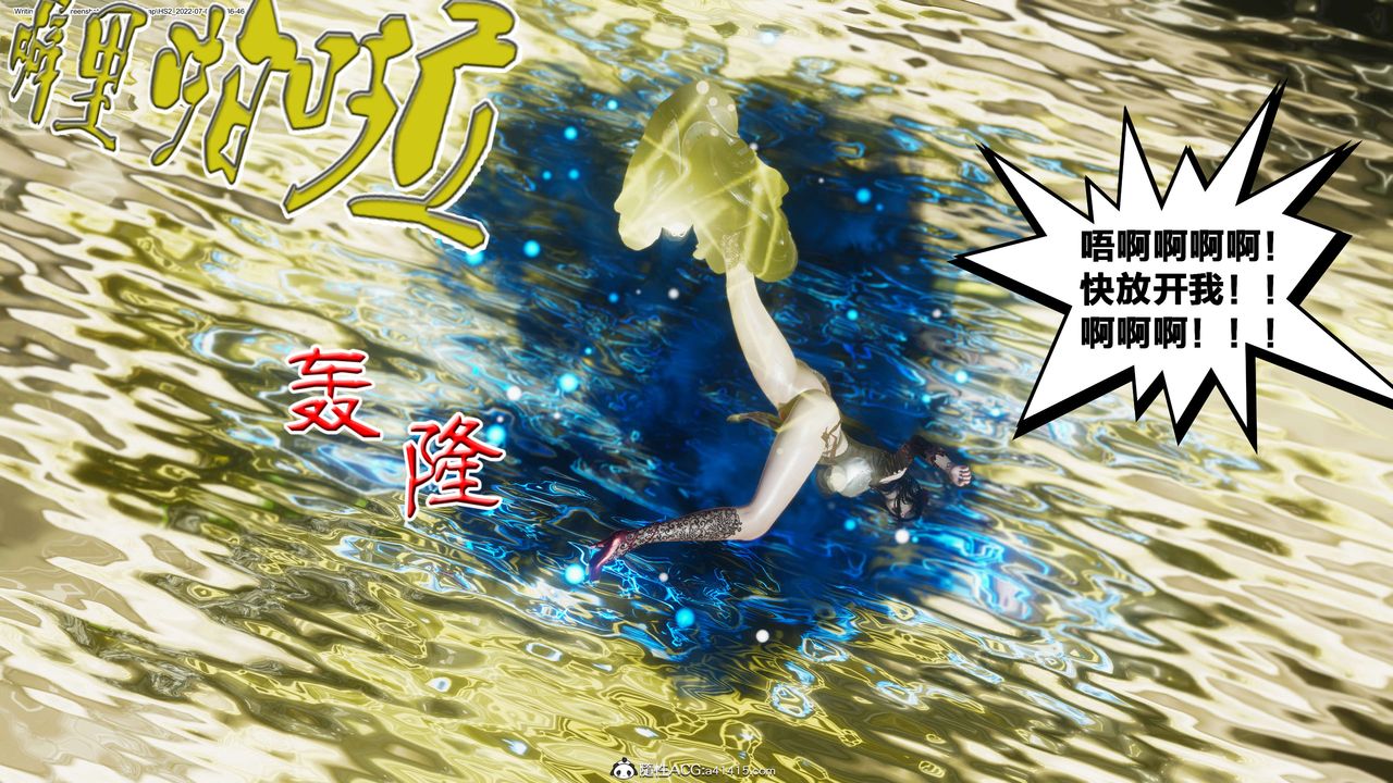 [3D]借你娘子泄泄火[讨魔传]+外传外传2-柳菱香篇07