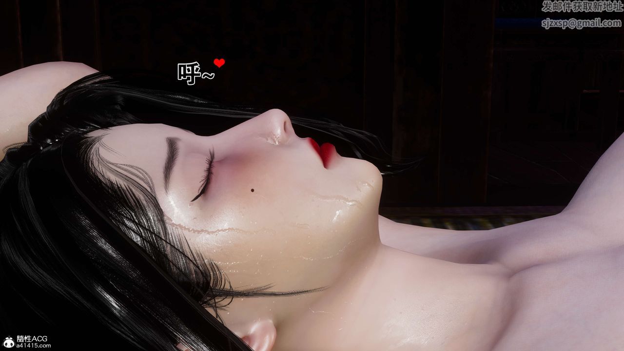 [3D]借你娘子泄泄火[討魔傳]+外傳外传2-柳菱香篇08