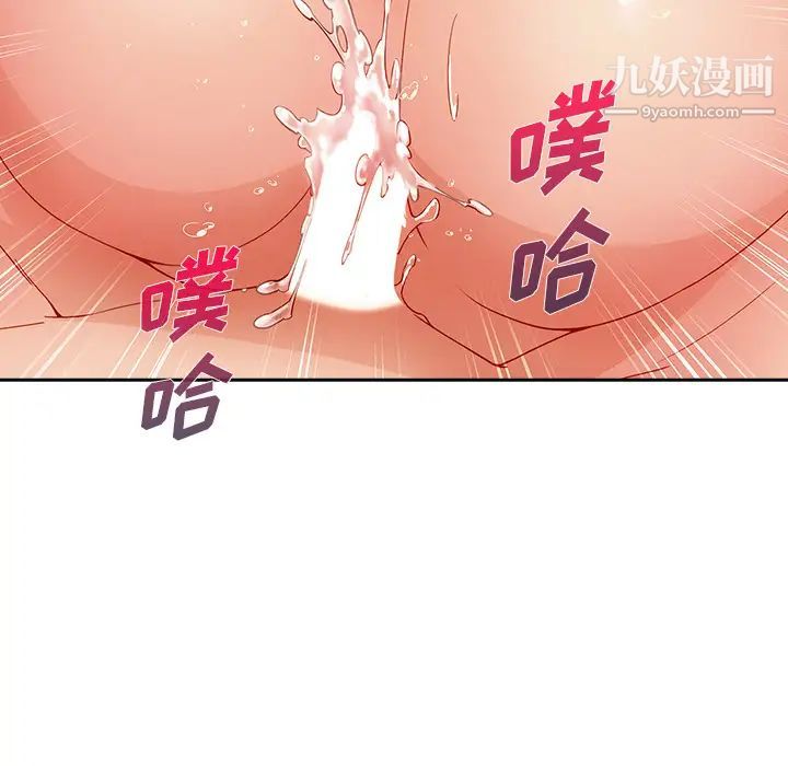 长腿姐姐第41话