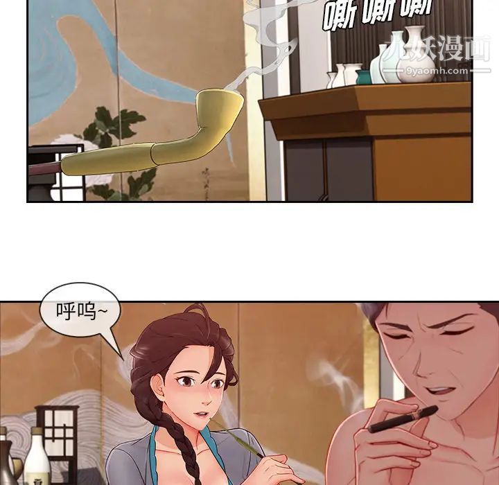 长腿姐姐第41话