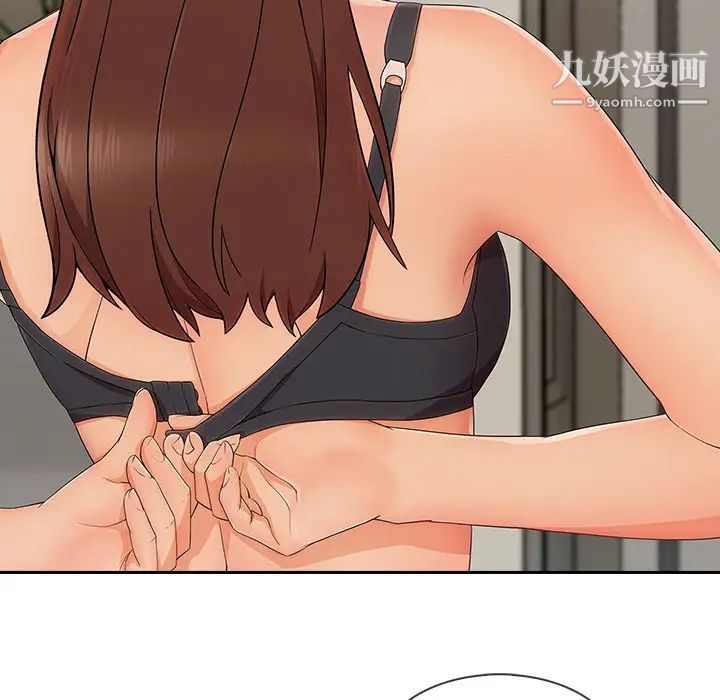 長腿姐姐第41话