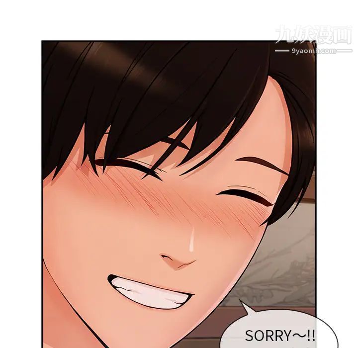 长腿姐姐第41话