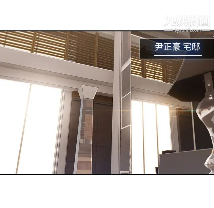 长腿姐姐第41话