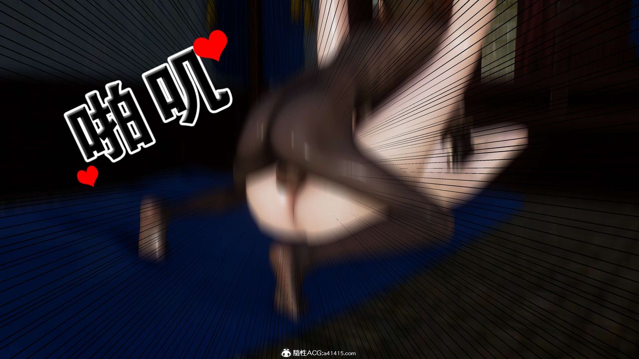 [3D]借你娘子泄泄火[讨魔传]+外传外传2-柳菱香篇09