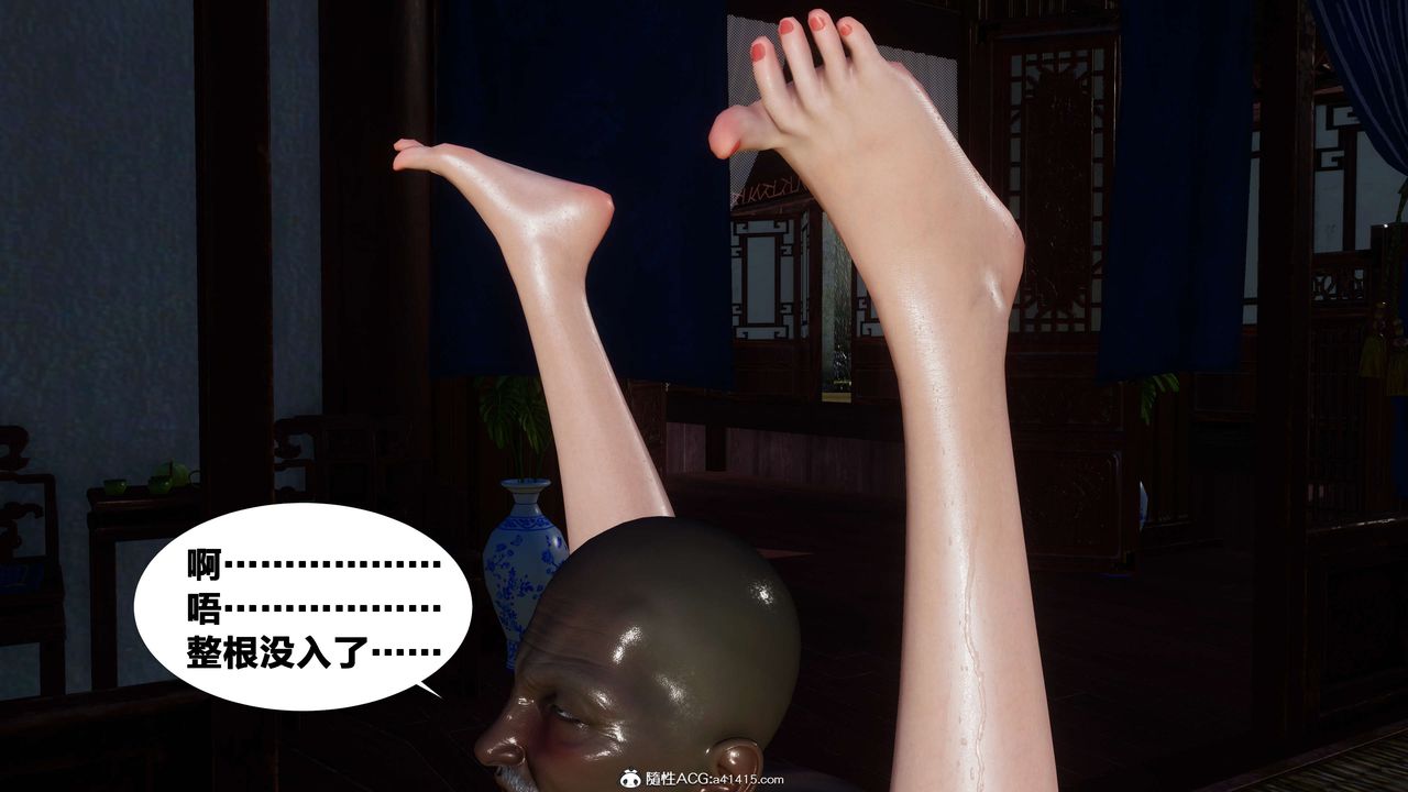 [3D]借你娘子泄泄火[讨魔传]+外传外传2-柳菱香篇09