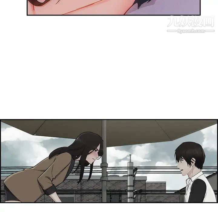 长腿姐姐第41话