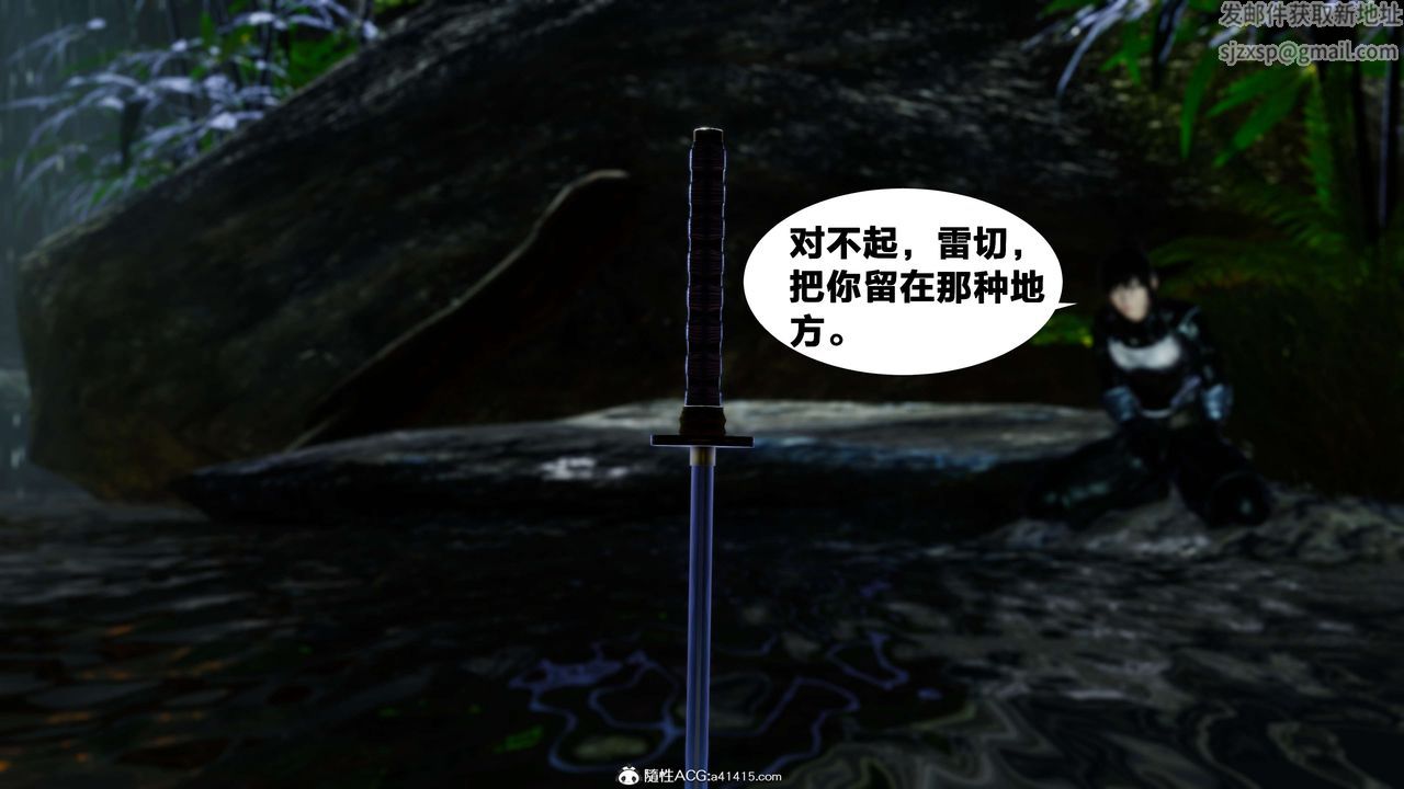 [3D]借你娘子泄泄火[讨魔传]+外传外传2-柳菱香篇10