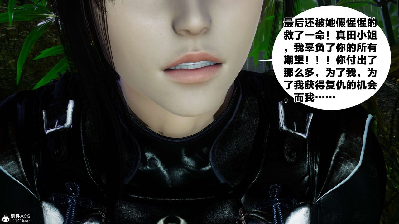 [3D]借你娘子泄泄火[讨魔传]+外传外传2-柳菱香篇10