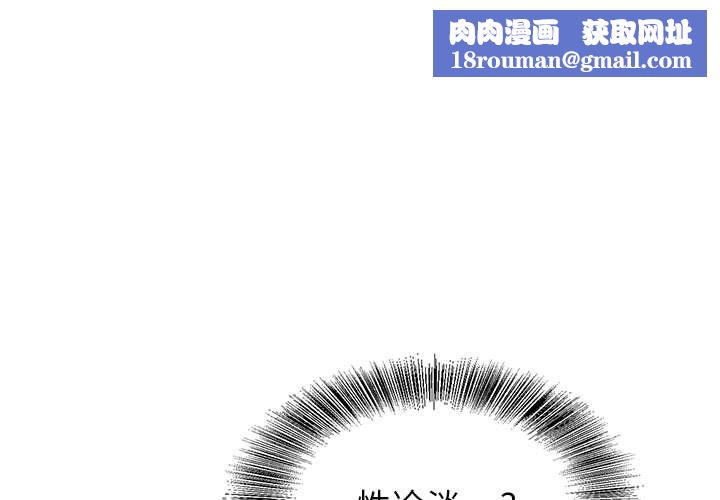 神之手第42话