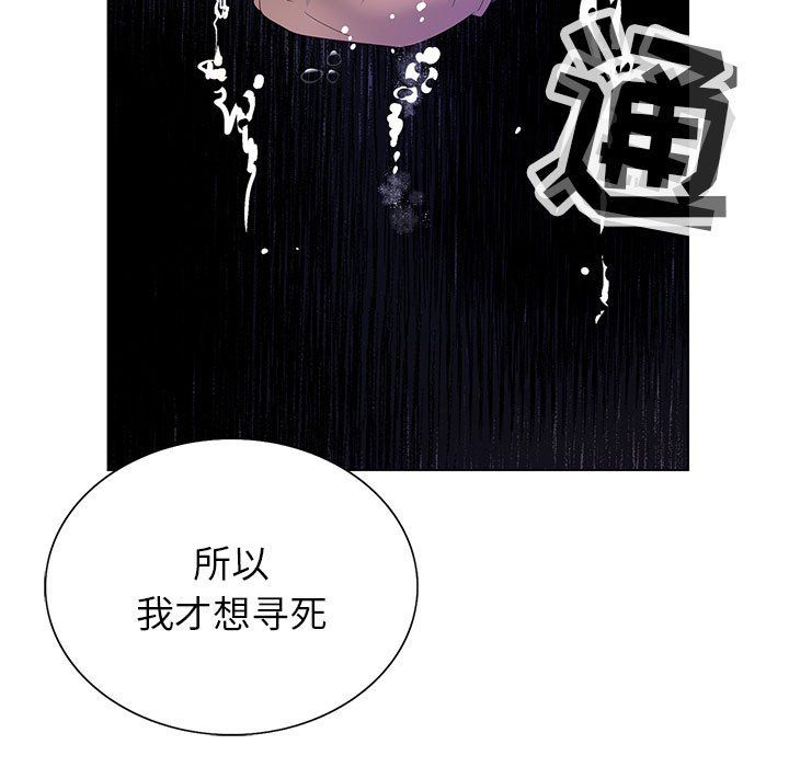神之手第42话