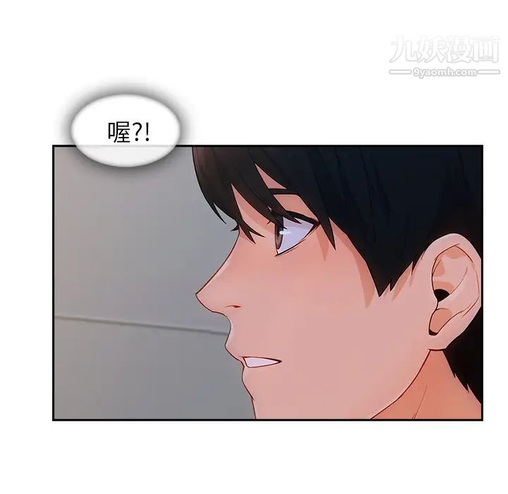 长腿姐姐第42话