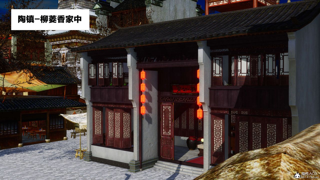 [3D]借你娘子泄泄火[讨魔传]+外传外传2-柳菱香篇11