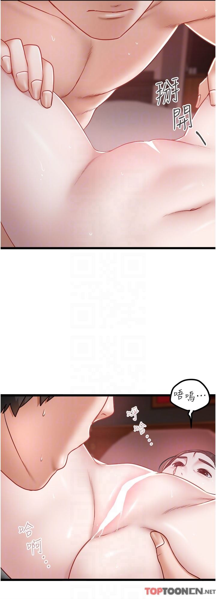 私人司机第38话-再福,我来找你瞭