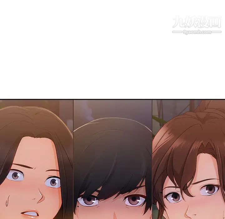 长腿姐姐第42话