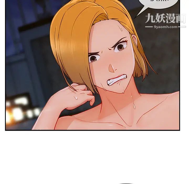 长腿姐姐第43话