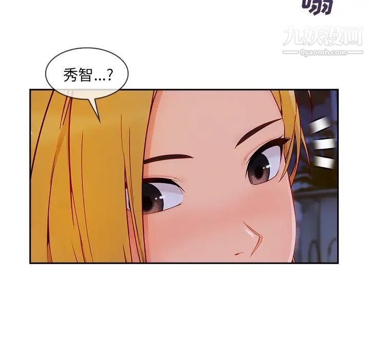 长腿姐姐第43话