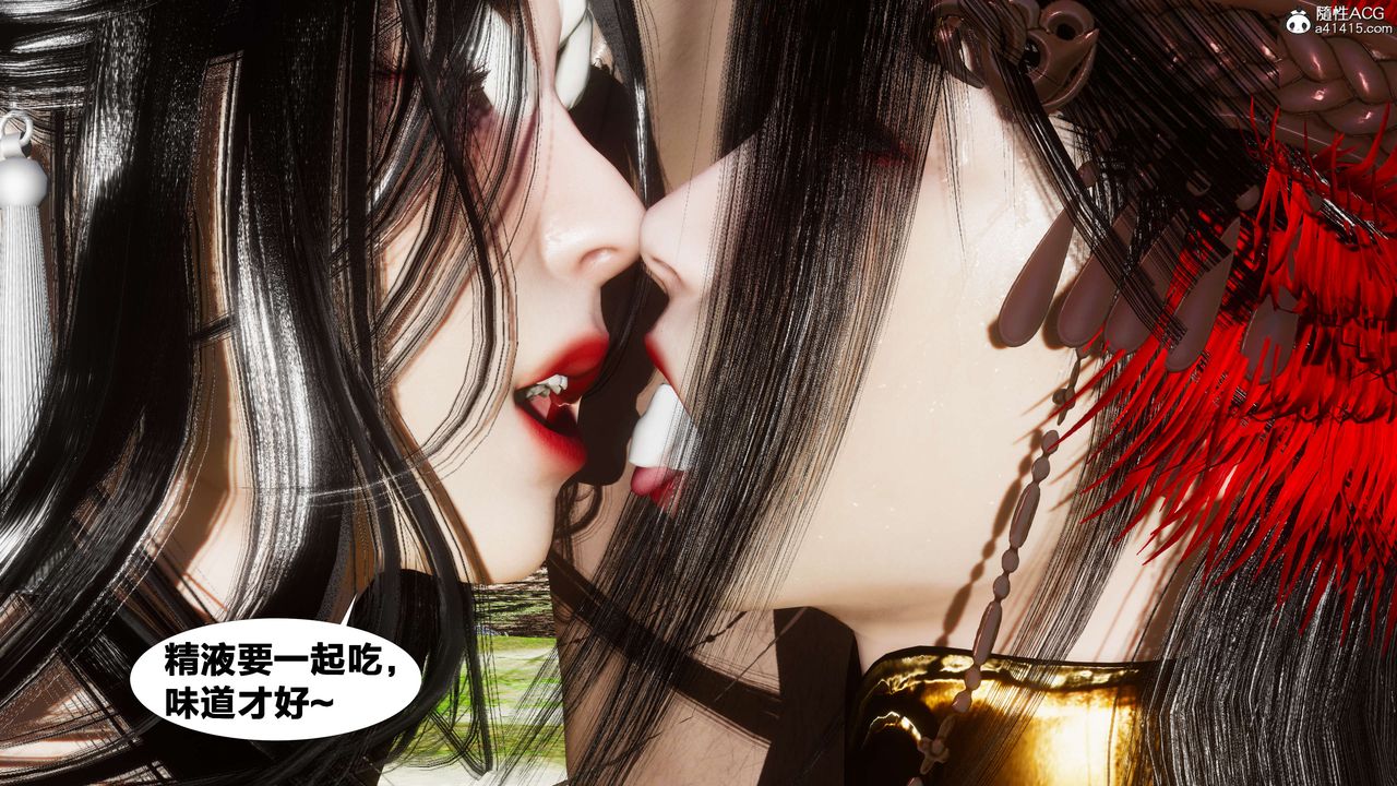 [3D]借你娘子泄泄火[讨魔传]+外传外传2-柳菱香篇11