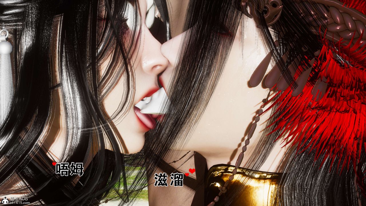 [3D]借你娘子泄泄火[讨魔传]+外传外传2-柳菱香篇11