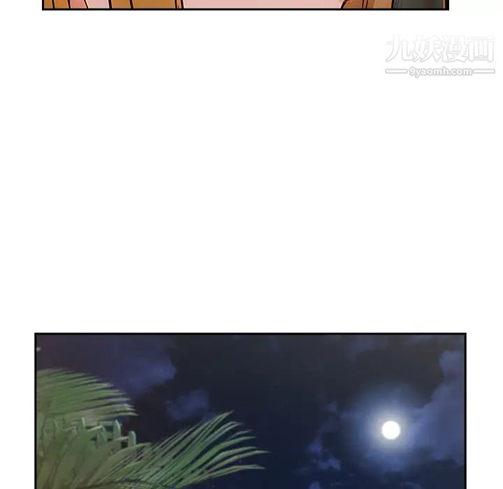 長腿姐姐第43话