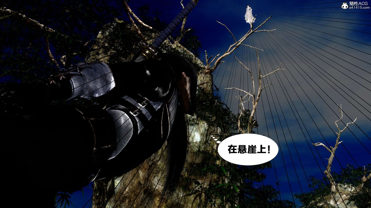 [3D]借你娘子泄泄火[討魔傳]+外傳外传2-柳菱香篇11