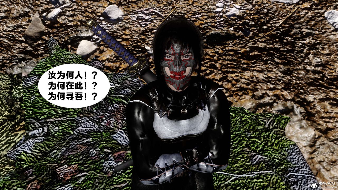 [3D]借你娘子泄泄火[討魔傳]+外傳外传2-柳菱香篇11