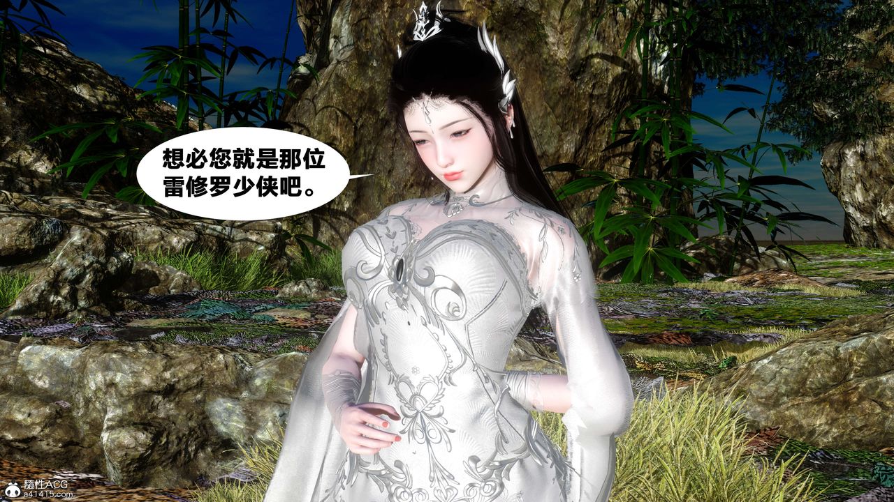 [3D]借你娘子泄泄火[讨魔传]+外传外传2-柳菱香篇11